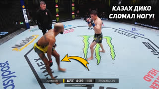 Украли победу! Полный бой -  Жумагулов vs Джонсон. ЖАЛГАС ЖУМАГУЛОВ завершил карьеру. НОВОСТИ ММА
