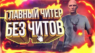 Похищение и суд ( промо Merchik ) - GTA 5 RP