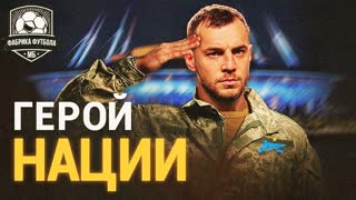 Дзюба, что ты несешь! | 23 февраля