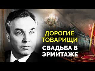 Григорий Романов. Крах преемника Брежнева. Центральное телевидение