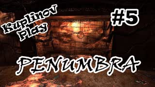 Penumbra Overture Прохождение ► ЧЕЕЕЕРВЬ! ► #5