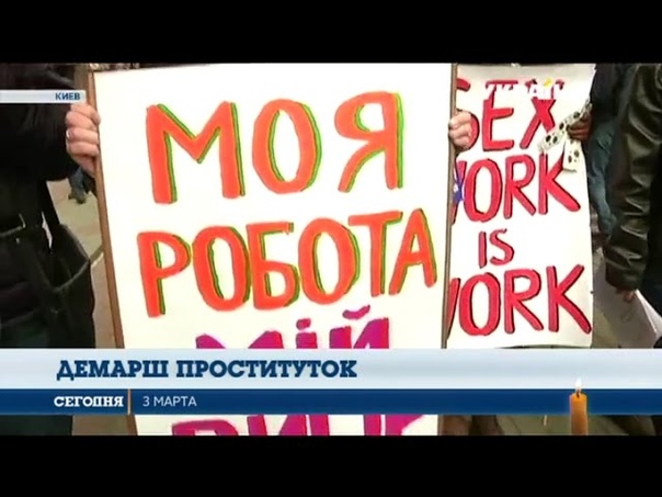 Секс Индустрия В Украине