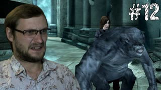 Dreamfall Бесконечное путешествие ► Опасные ребята ► #12