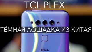 Китаец за $360 против Honor и Xiaomi