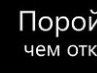 Діма Берегун фотография #32 (источник - https://vk.com/id76724320)