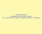 Фотография Дымовской Наталии