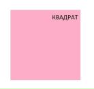 Фотография Корпачева Ивана