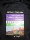 Αлена Κотова фотография #17 (источник - https://vk.com/id58716808)