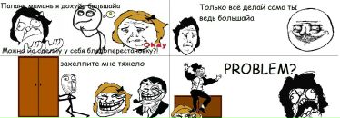 Владимир Полулях фотография #15 (источник - https://vk.com/id62356909)