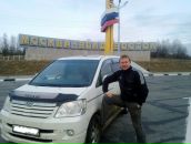 Фотография Скобелева Дмитрия