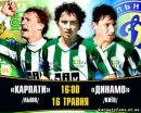 Віталік Стецко фотография #5 (источник - https://vk.com/id163782753)