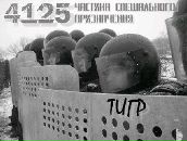 Артем Матіюк фотография #40 (источник - https://vk.com/id366023917)