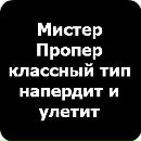 Нікіта Губський фотография #28 (источник - https://vk.com/id168724510)