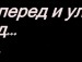 Юлія Зв'яздовська фотография #40 (источник - https://vk.com/id80032584)