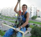 Фотография Ерохина Александра