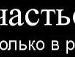 Ігор Холявка фотография #10 (источник - https://vk.com/id5971862)