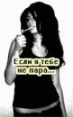 Ніна Вощило фотография #41 (источник - https://vk.com/id132968790)