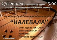 Фотография Козлова Дениса