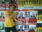 Фотография  