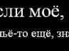 Сергій Слободян фотография #19 (источник - https://vk.com/id51069079)