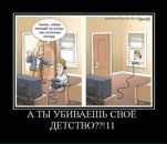 Валерій Ковальчук фотография #34 (источник - https://vk.com/id15956110)