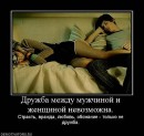 Настя Гущіна фотография #35 (источник - https://vk.com/id27938907)