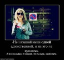 Настя Гущіна фотография #32 (источник - https://vk.com/id27938907)