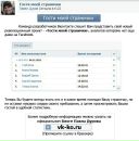 Святослав Кінтер фотография #5 (источник - https://vk.com/id61038588)