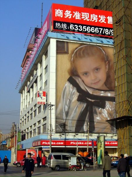 Ma Ma фото №1