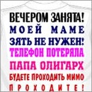 Фотография Чугаевой Светы