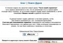Ярослав Колісніченко фотография #22 (источник - https://vk.com/id62738787)