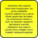 Ірка Бадьорко фотография #36 (источник - https://vk.com/id168576863)