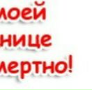 Валерия :) фотография #48 (источник - https://vk.com/id118985115)