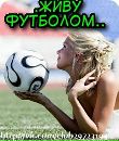 Валюша Літовська фотография #1