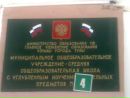 Иван Тимаков фотография #5 (источник - https://vk.com/id20252955)