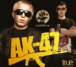 №14, Рома Латыпов №14, Рома Латыпов