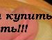 Ліля Гавриляк фотография #7 (источник - https://vk.com/id33484241)