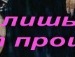 Юлічка Кондратюк фотография #32 (источник - https://vk.com/id113225905)