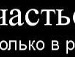 Андрій Сиротюк фотография #34 (источник - https://vk.com/id136751427)