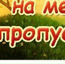 Галина Стасюк фотография #25 (источник - https://vk.com/id62532207)