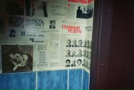 Bug Report фотография #43 (источник - https://vk.com/id2490637)