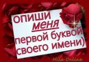 Христусік Кравців фотография #45 (источник - https://vk.com/id158222698)