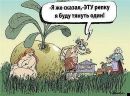 Людвіг Феєр фотография #40 (источник - https://vk.com/id93149545)