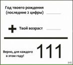 Илья Калинин фотография #39 (источник - https://vk.com/id5203450)