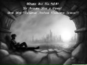 Софія Корнелюк фотография #40 (источник - https://vk.com/id138484116)