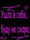 Маряна Хабібуліна фотография #20 (источник - https://vk.com/id31974644)