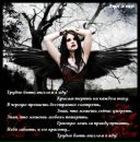 Фотография Юган Елены