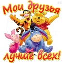 Славік Филипович фотография #34 (источник - https://vk.com/id112479233)