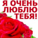 Оля Красій фотография #6 (источник - https://vk.com/id171515874)