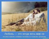 Ірина Шевченко фотография #32 (источник - https://vk.com/id17011710)